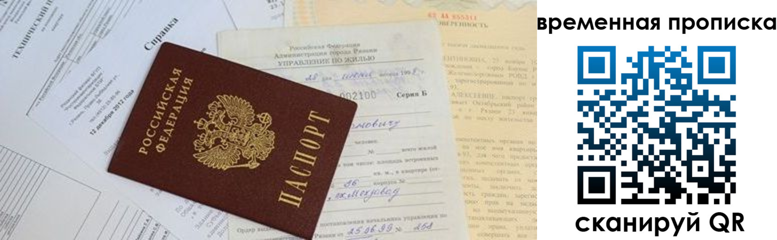 форма 3 в Донецке